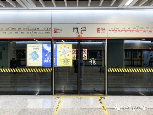 朋云路(金凯路-朋展路)工程
