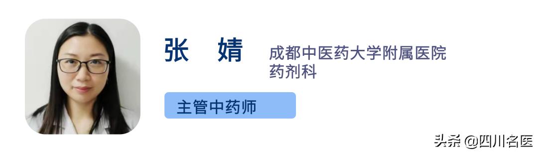 实锤了！枸杞真能明目，先每天吃够这个量！药剂师教你这样吃、这样选