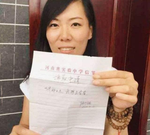 6年过去了，那个霸气辞职“看世界”的河南女教师，后悔了吗？