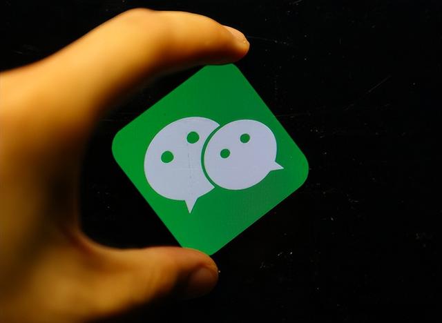 微信迎来“封号”新规定，这几种操作，将可能导致账号永封？-第6张图片-9158手机教程网