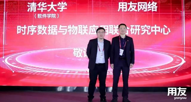 用友iuap重新定义PaaS平台 打造企业数智化新底座
