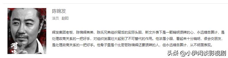 《对决》集合三部经典悬疑片演员，五大实力派助阵，这剧稳赢了