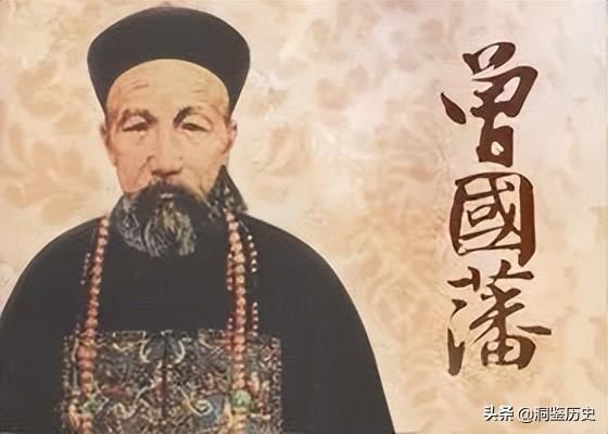 1962年，曾国藩后人抛出真实史料，揭开太平天国李秀成被杀往事