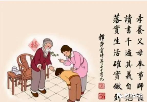清明节，父母恩情大于天