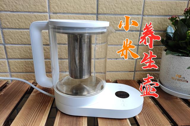 米家出的这款养生壶，不仅智能而且还多功能