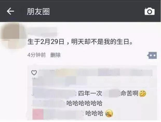 女生说32是什么意思