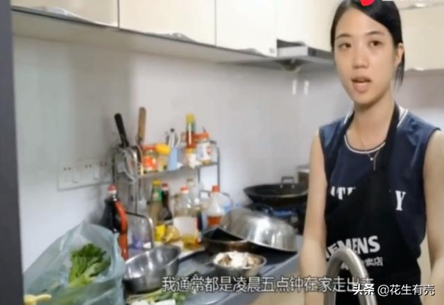 20年后再看林艳芳：新婚就把丈夫还给祖国，苏炳添娶她三生有幸