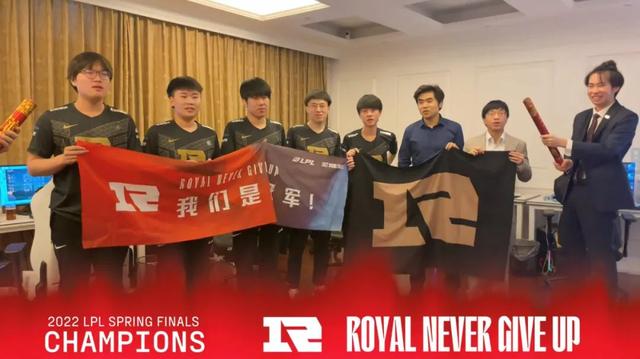 RNG加冕春季赛冠军，线上赛电竞风光依旧