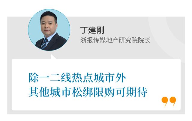 冬去了春来了，楼市眼看又行了？