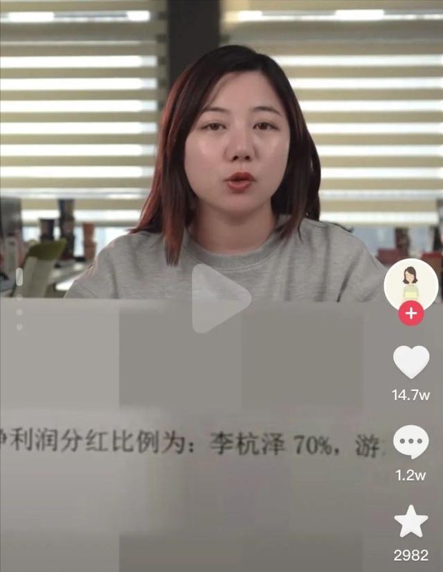 男儿身的浪胃仙，背叛公司另起炉灶，又一个当代白眼狼？