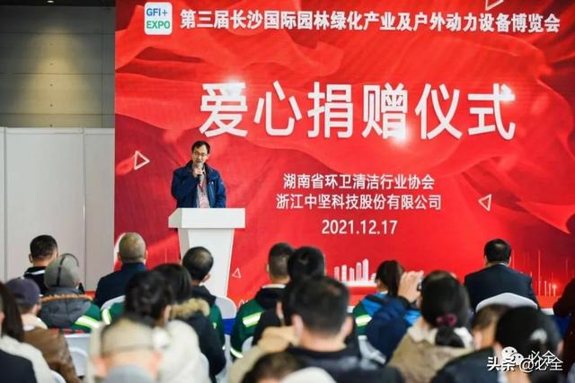 进口园林机械展
