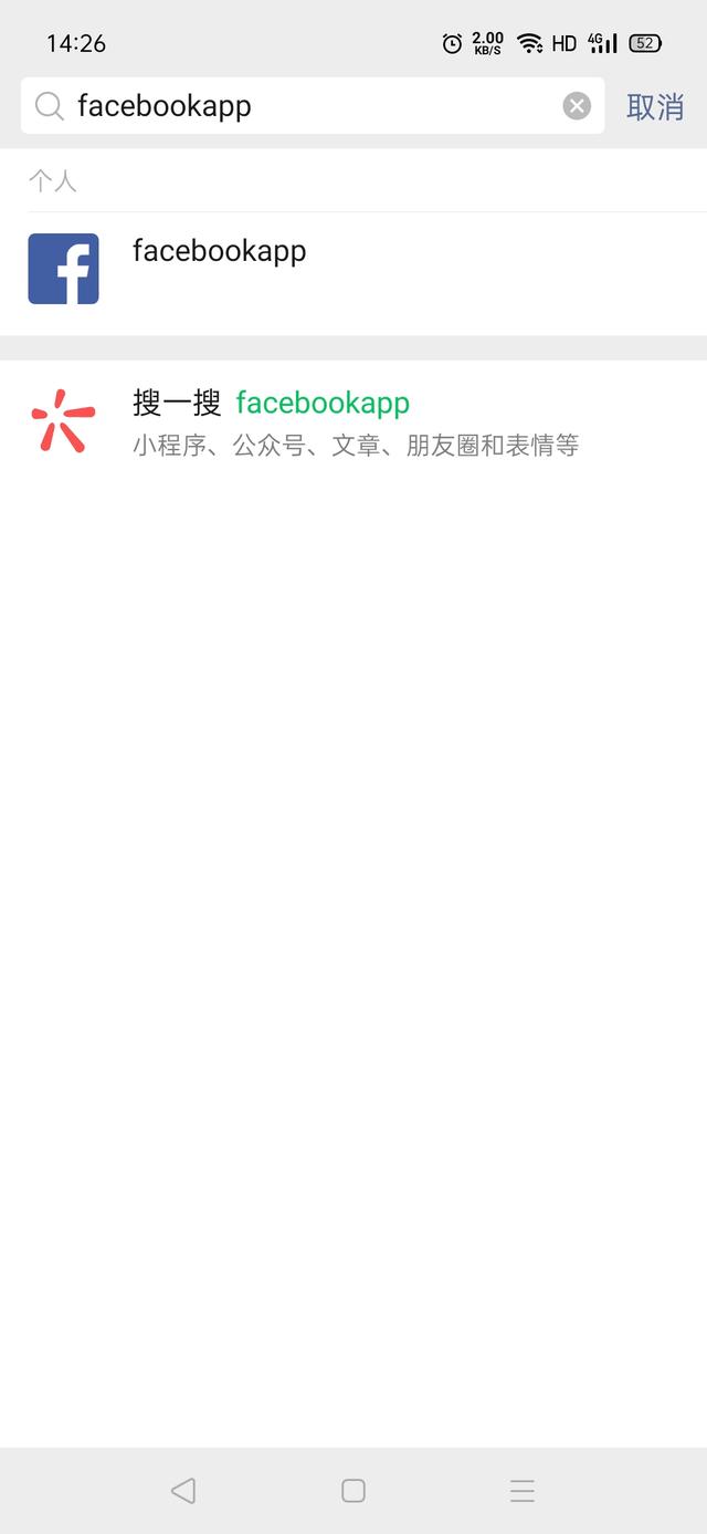 [金钱树使用教程]，完美解决微信版本过低