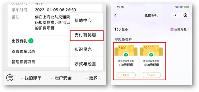 6个少有人知的微信小技巧，个个都很实用，我真是爱了