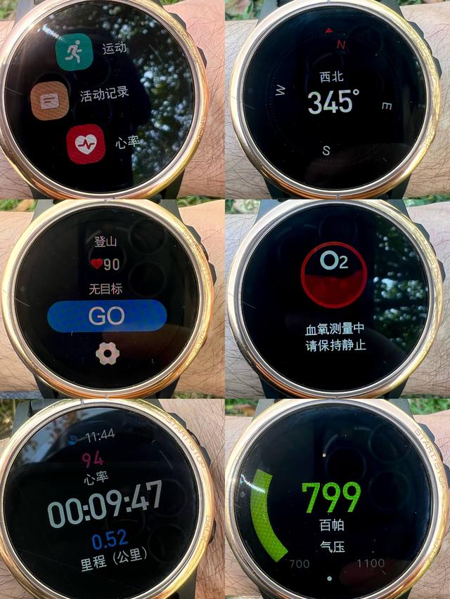 户外运动全监测！戴上dido S2智能GPS手表，感觉apple Watch不香了
