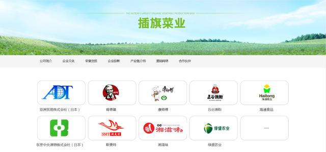 争了十几年的统一康师傅，最后输给了一脚酸菜？