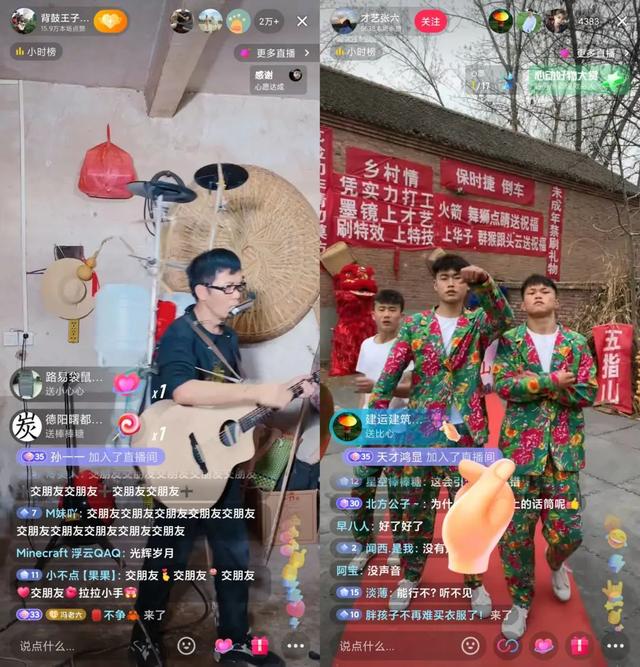 想进直播间但显示要密码什么意思