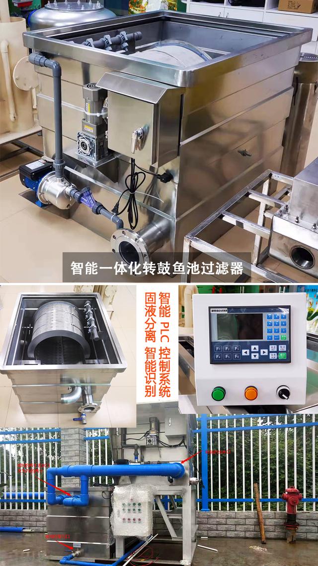 出售加压转鼓过滤机