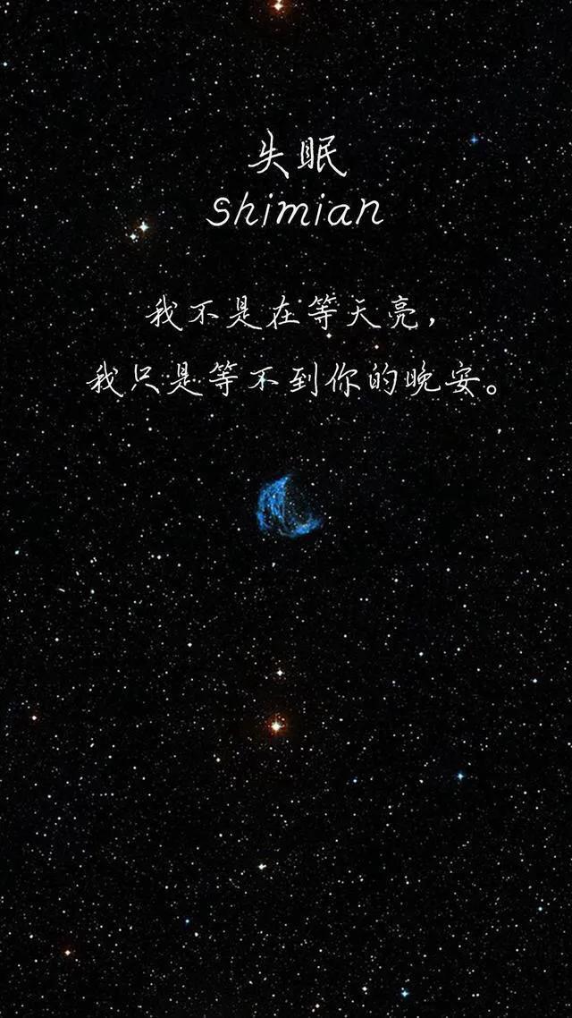 世人皆醉，而我独醒！——一则有价值的“失眠”医案