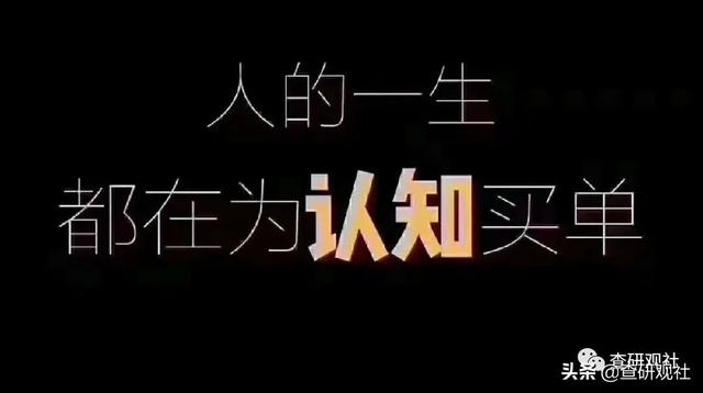 真相不可说，​智慧不可传