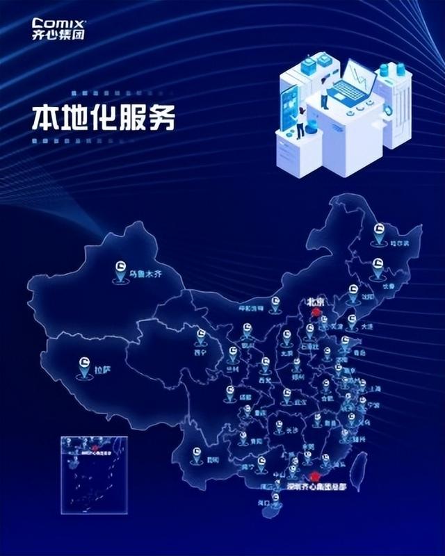 数字经济”写入政府工作报告 齐心集团数字化采购服务企业转型