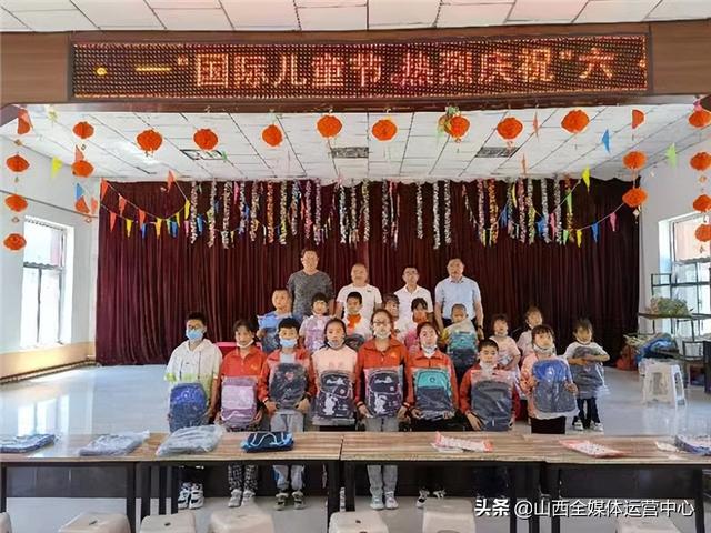 晋中市公积金管理中心乡村振兴驻村工作队开展 六一 送温暖活动