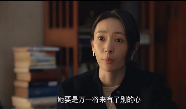 《心居》顾清愈见婆婆被嫌弃出身，当初对弟媳的挑剔，如今遭反噬