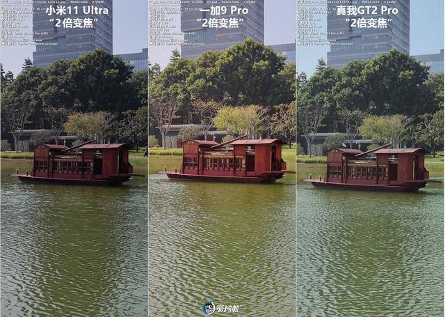 全靠同行衬托，realme真我GT2 Pro评测-第38张图片-9158手机教程网