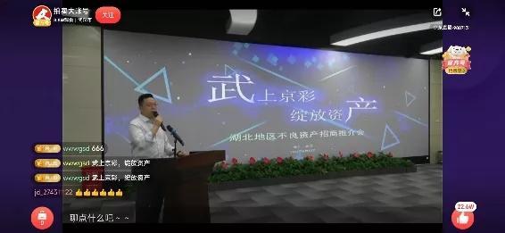 线上 线下新模式 帮债券资产找到 新东家是真的吗「线上 线下新模式 帮债券资产找到 新东家 」