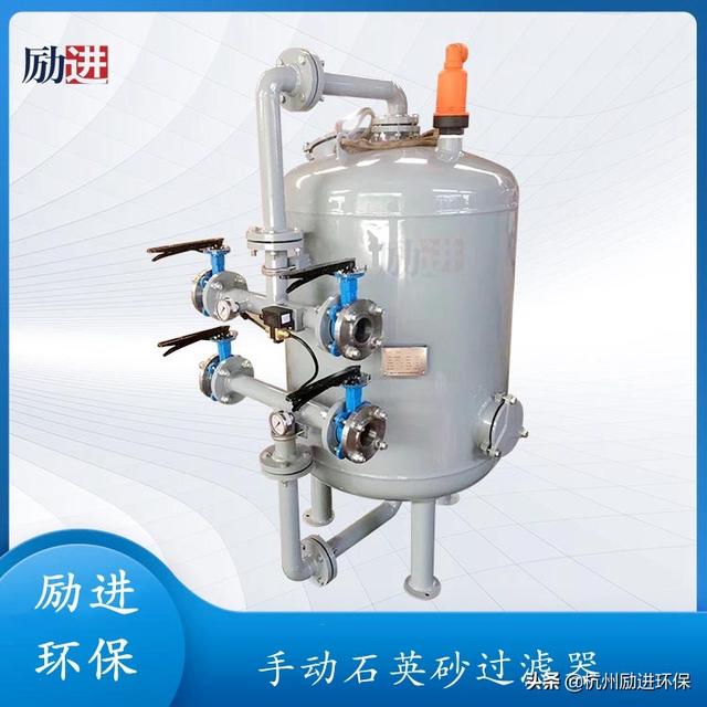 石英水过滤机图片