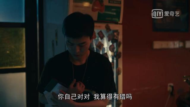 《亲爱的小孩》：比起方一诺的狗血人设，这三块烂泥才更扶不上墙