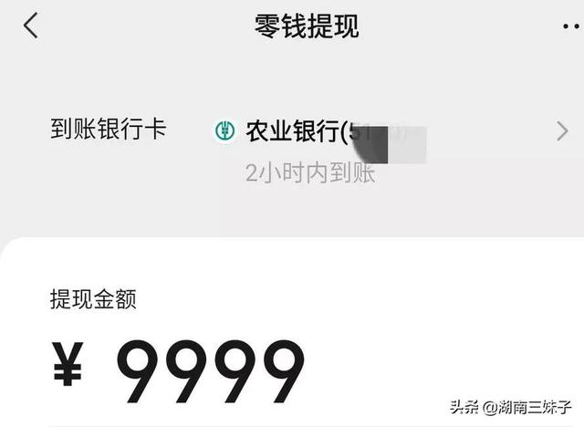 怎样将银行卡里的钱转到微信里，好多老年人都不会，快来学学