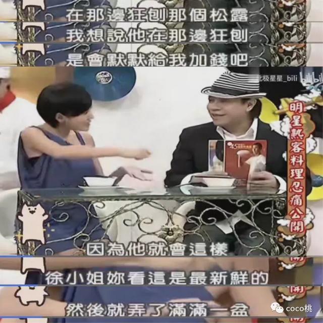 大S离婚后首现身，面色红润，穿透视裙左拥右抱状态绝了