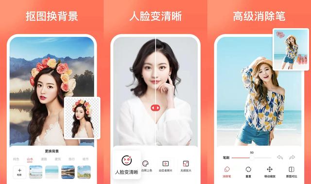 8个情侣必备的手机APP，每一个都甜到爆-第3张图片-9158手机教程网