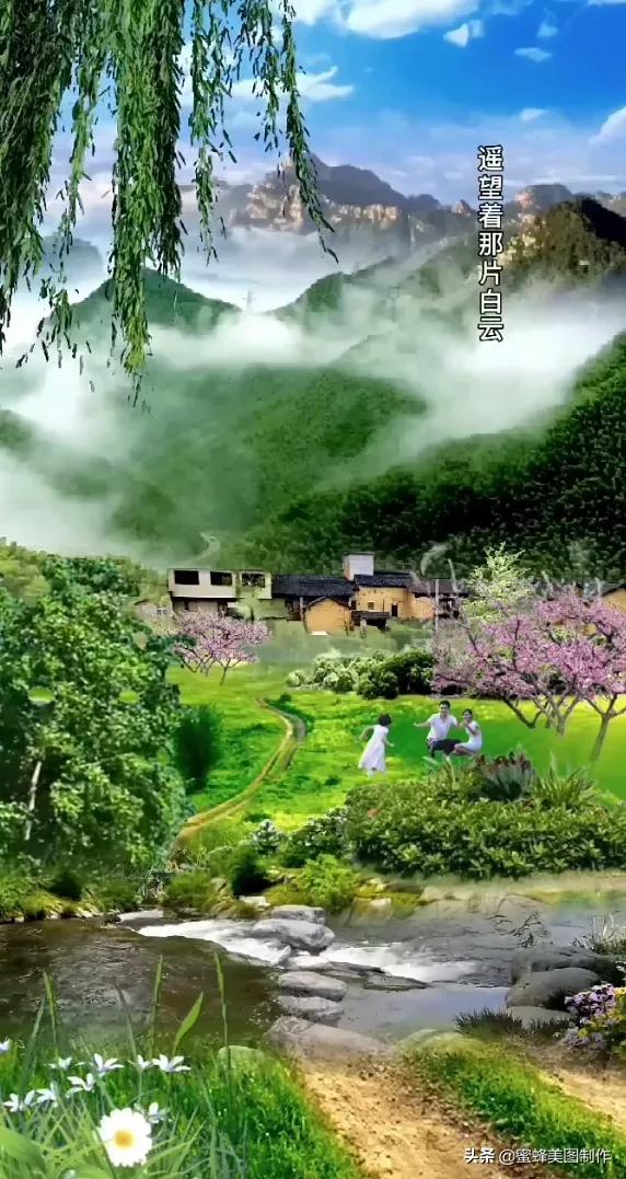世外桃源，人间仙境，太美了