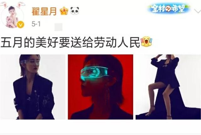 《乡村爱情》部分演员过劳动节：或忙着辟谣，或务实，或晒美照