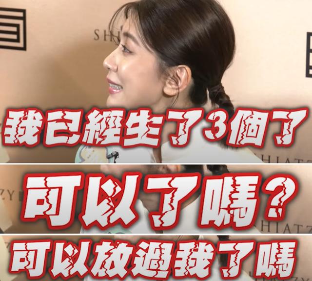 47岁贾静雯被丈夫催生第4胎：果然，完美婚姻都是装的