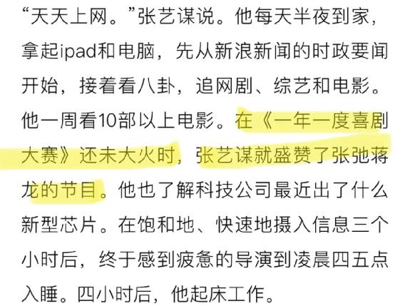 张艺谋为自己的勇气付出了代价，却也治好了国产电影的“病”