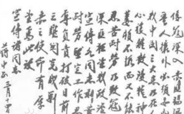 1949年，满族将军径直坐到毛主席身边，毛主席：你可算张作霖余孽