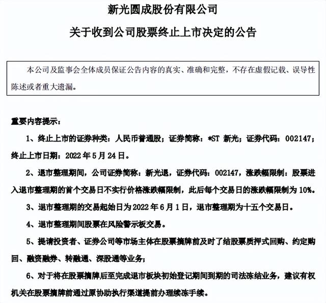 世界女首富是谁排名第一(世界女首富)