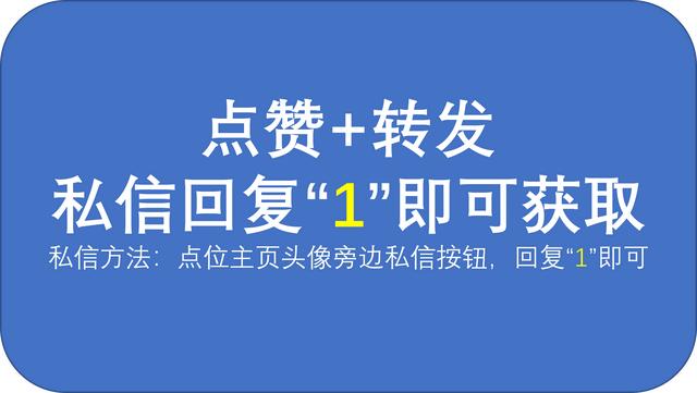 兑现承诺，恭喜RNG战胜TES，花2W买的Python资料免费送
