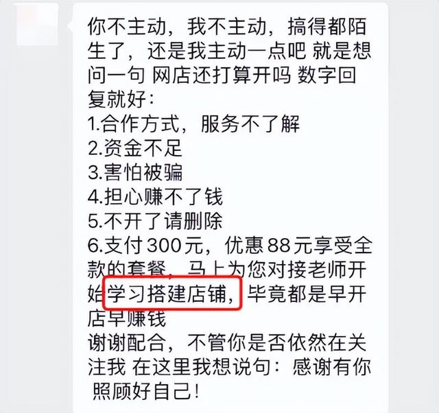 淘宝无货源赚差价,淘宝无货源赚差价是违法的吗