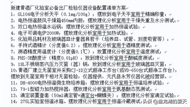 制造gl口服液过滤机