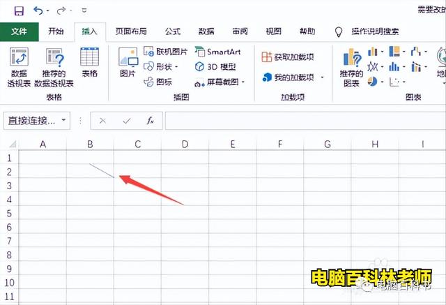 如何在 excel 单元格中加斜线（excel 单元格加斜线的方法）(6)