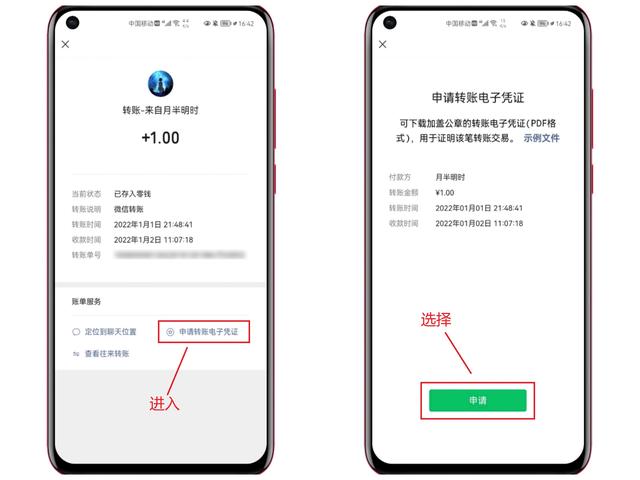 微信里删了的好友怎么找回-微信两个人互删了怎么找回
