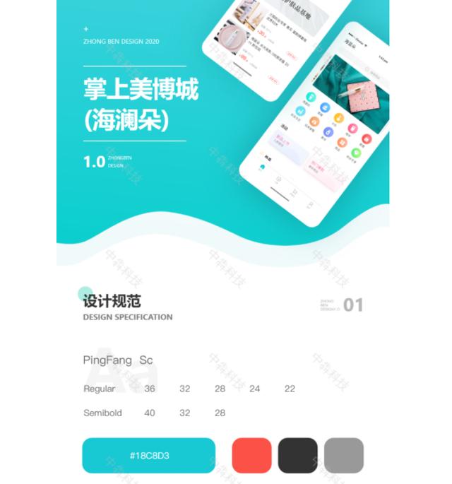 美妆APP开发软件广泛迎合大众需求，市场前景非常广阔