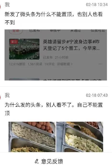 [微信智多星激活码]，微信说说如何改为全部可见