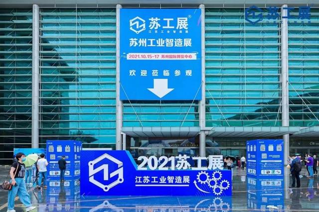 苏州印刷机械展