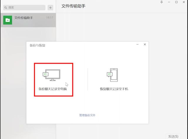 别人的微信怎么退出-微信怎么退出别人的微信
