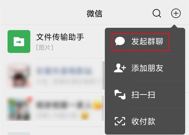 [微信小鲤鱼自动跟踪转发]，微信如何找出以前的好友