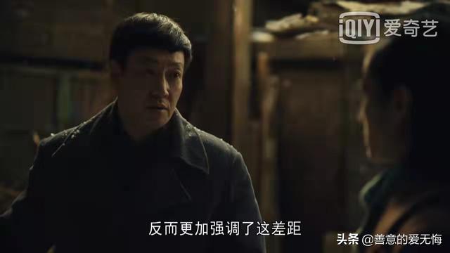 再看《人世间》：才懂周志刚去世背后，揭开了周家走向没落的根源